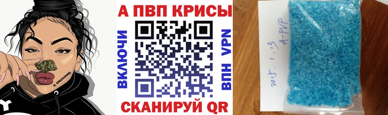 Альфа ПВП Crystall  kraken маркетплейс  Октябрьский 