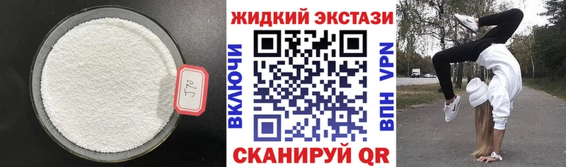 Бутират буратино  kraken онион  Октябрьский 