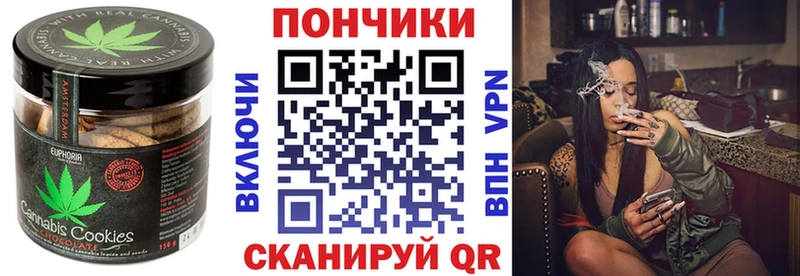 Cannafood марихуана  блэк спрут ТОР  Октябрьский 