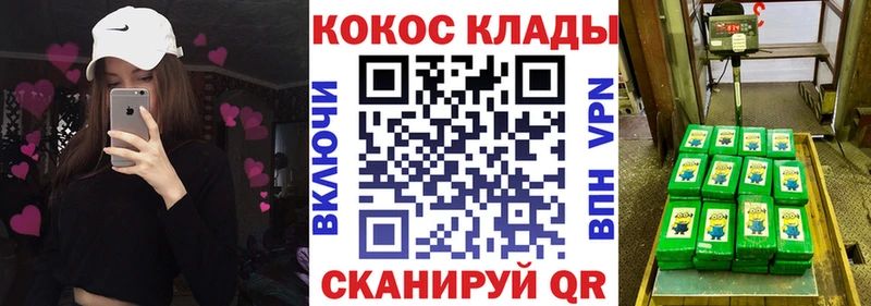 blacksprut ONION  Октябрьский  COCAIN Колумбийский  где можно купить  