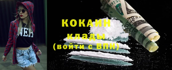 трава Абаза