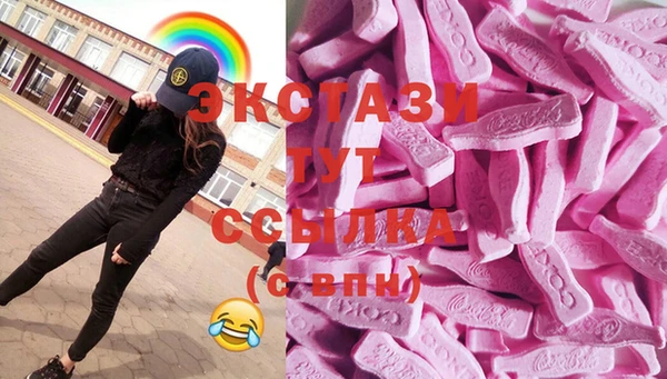 соль курить ск Абдулино