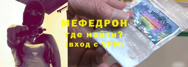 трава Абаза