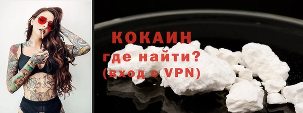 соль курить ск Абдулино