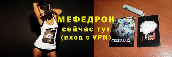 соль курить ск Абдулино