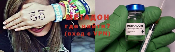 стафф Абинск