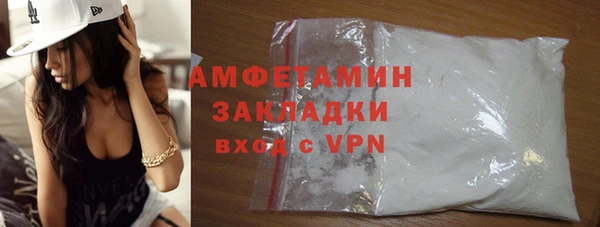 соль курить ск Абдулино