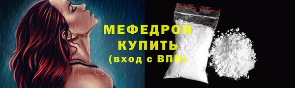 соль курить ск Абдулино