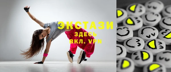 мяу мяу кристалл Алексеевка