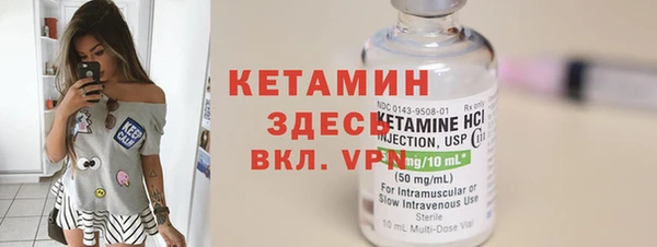 MESCALINE Алексин