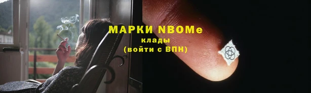 трава Абаза