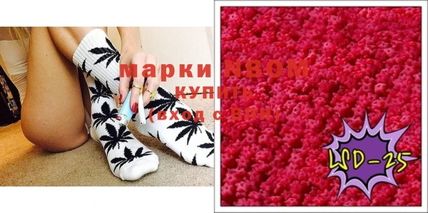 MESCALINE Алексин