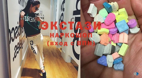 стафф Абинск