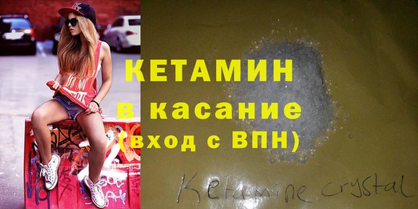 стафф Абинск