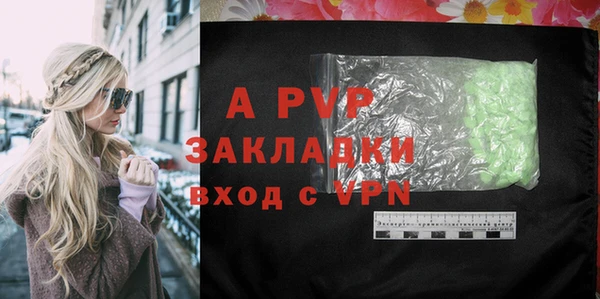 соль курить ск Абдулино