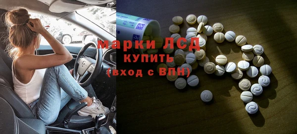 мяу мяу кристалл Алексеевка