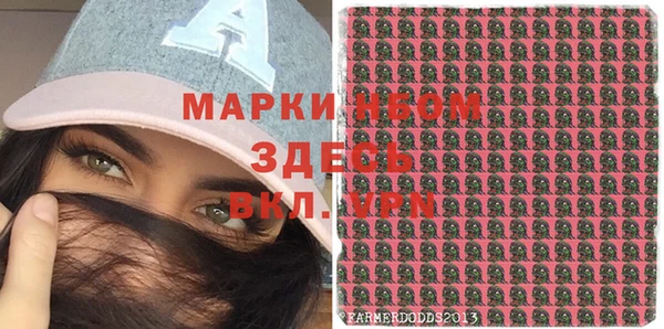 MESCALINE Алексин