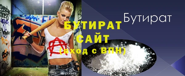соль курить ск Абдулино
