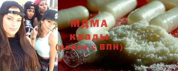 стафф Абинск
