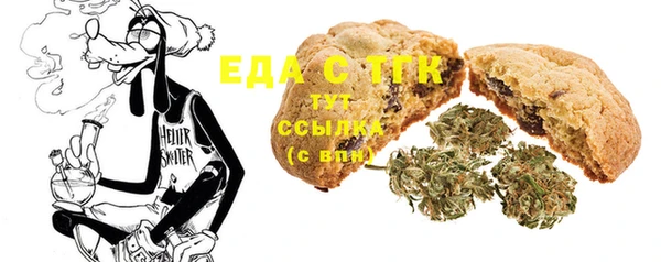 стафф Абинск