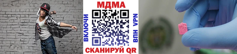 мега онион  Октябрьский  МДМА Molly 