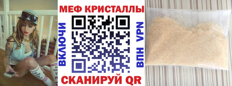Меф mephedrone  Октябрьский 