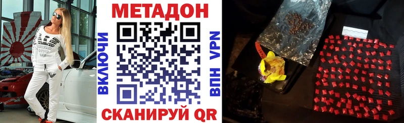 Метадон мёд Октябрьский