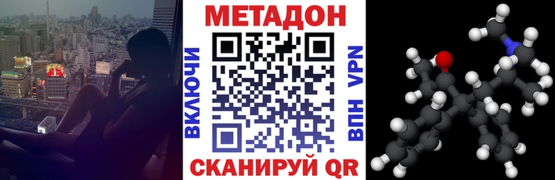 где найти   Октябрьский  hydra вход  МЕТАДОН methadone 