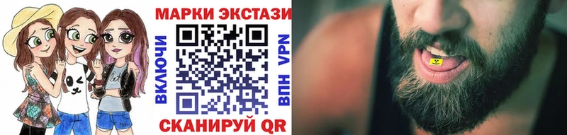 Марки NBOMe 1,8мг  купить закладку  Октябрьский 