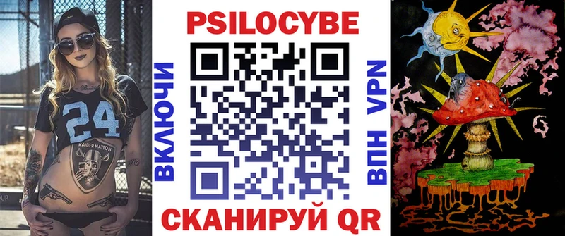 Псилоцибиновые грибы ЛСД  Октябрьский 